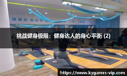 KAIYUN电子