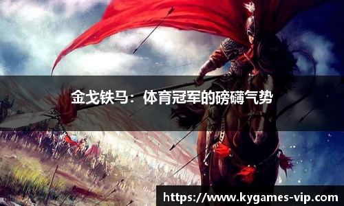 开云电子app
