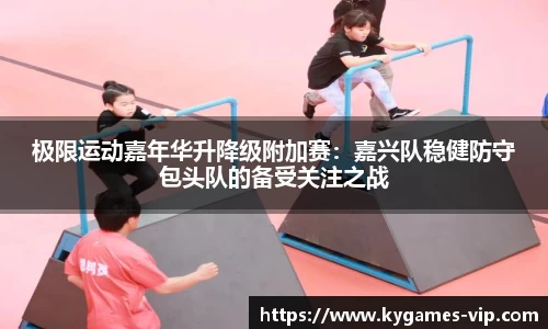 KAIYUN电子