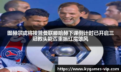 开云电子