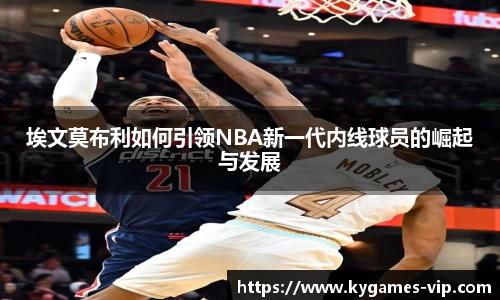 开云电子官网